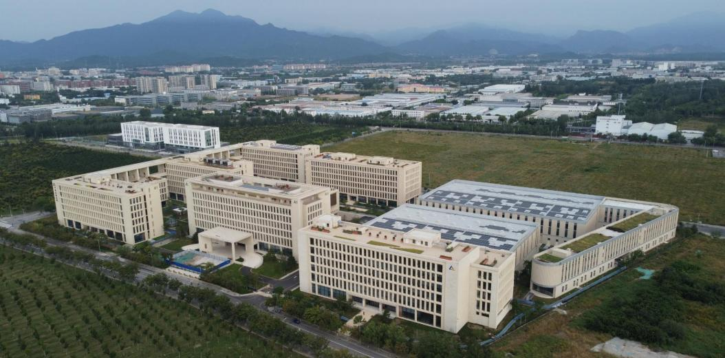 中国机械总院集团怀柔创新基地 “智维中枢”智慧运维平台全景解读