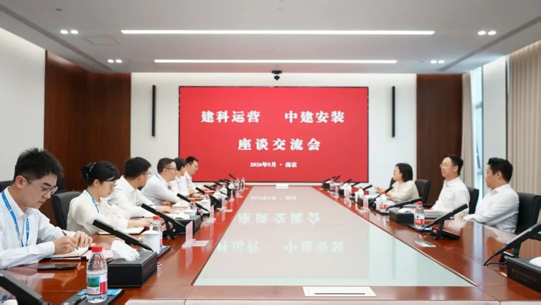 张哲一行赴南京开展对接交流