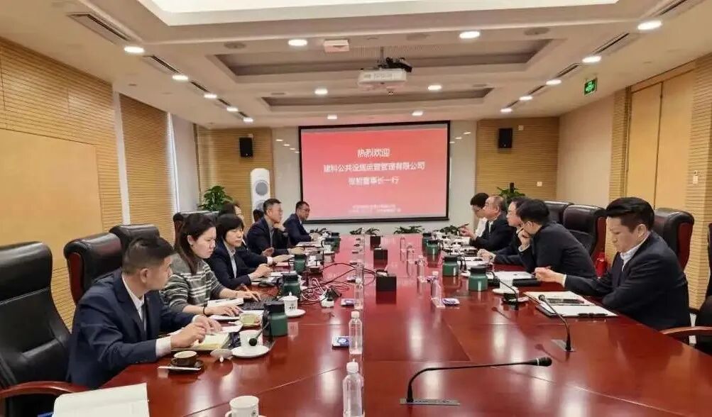 张哲一行赴中国外运长航集团座谈交流