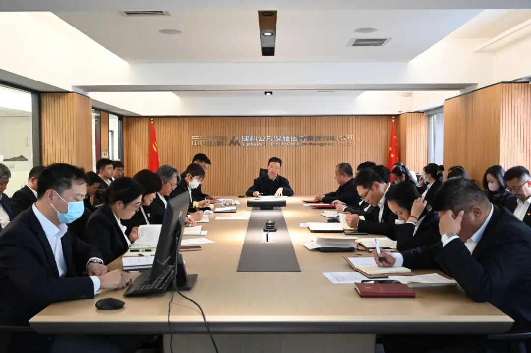 建科运营传达落实集团2026年经济工作会议精神、举行责任书集中签约仪式