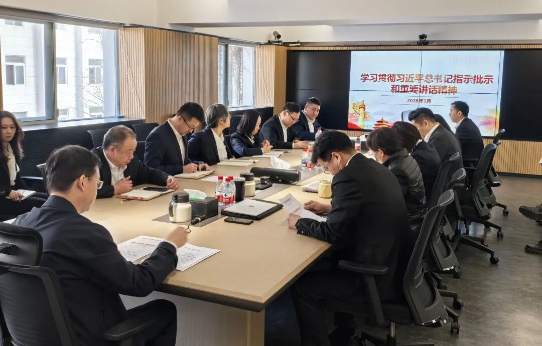 建科运营公司党总支专题传达学习习近平总书记对中央企业工作作出的重要指示精神